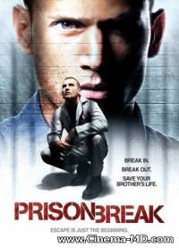 Побег из тюрьмы (Сезон 1)  / Prison Break (Season 1)  (2005-2006 )