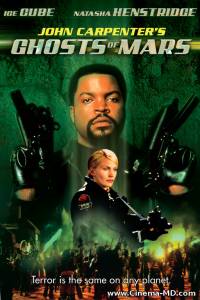 Призраки Марса / Ghosts of Mars  (2001)